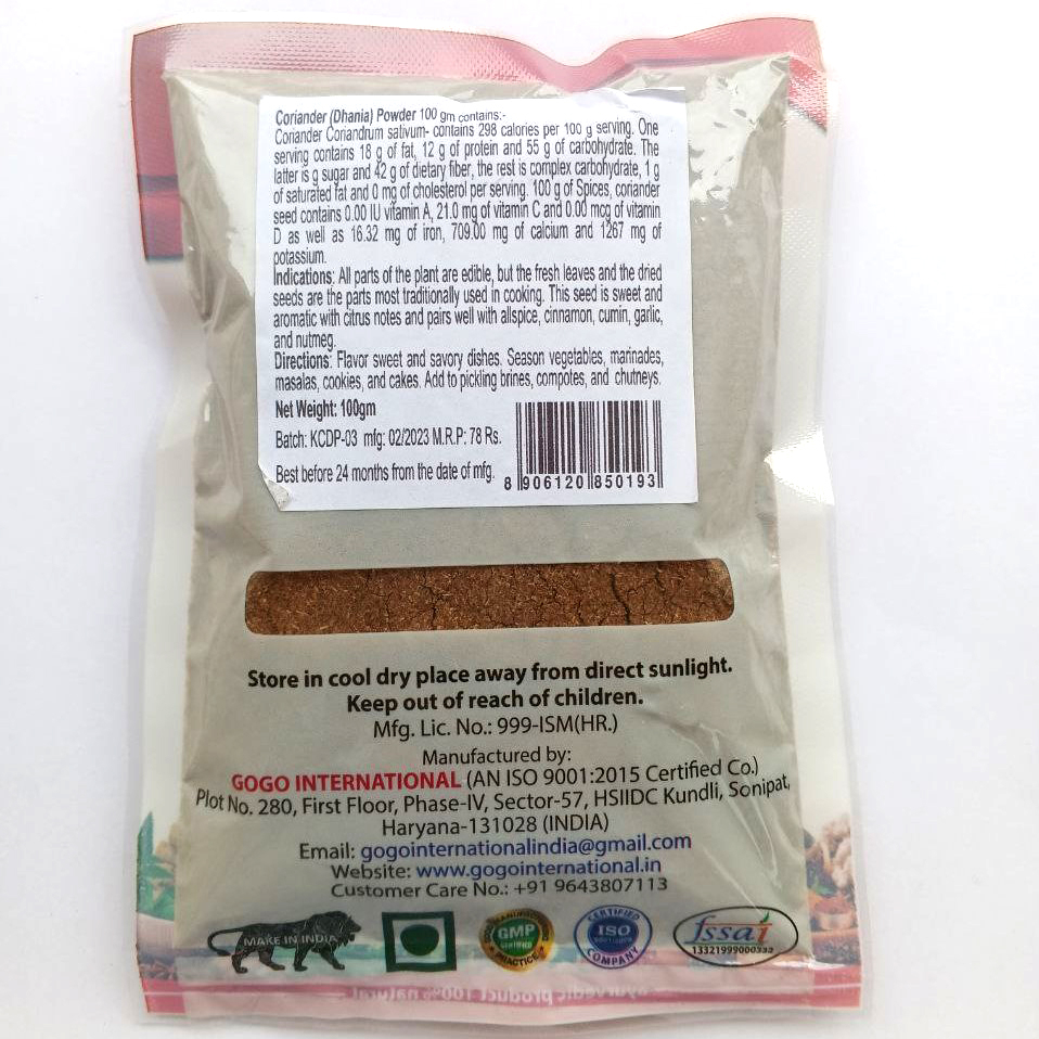 Кориандр молотый пакет | Coriander/Dhania powder | 100 г | Karmeshu