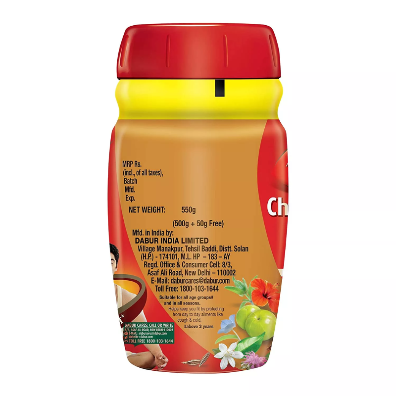 Чаванпраш Авалеха 3x иммунитет Дабур (Dabur), 550 г.