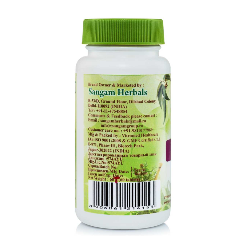 Арджуна Sangam Herbals, 60 таб.