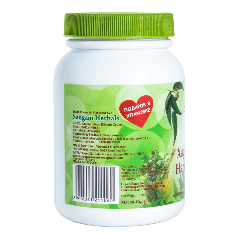 Харитаки чурна Sangam Herbals, 100 г.