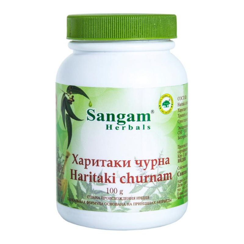 Харитаки чурна Sangam Herbals, 100 г.