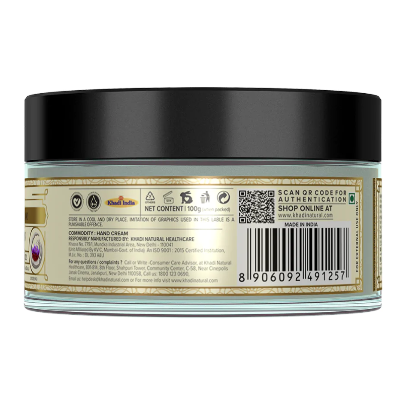 Травяной крем для рук «Молоко и Шафран» Khadi Natural, 50 г.