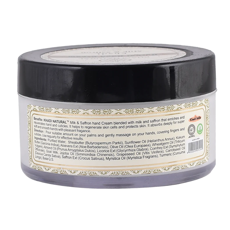 Травяной крем для рук «Молоко и Шафран» Khadi Natural, 50 г.