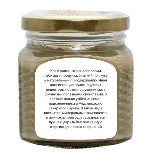 Крем-халва Мералад, 230 г.