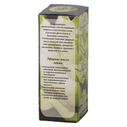 Масло эфирное ЛАЙМ, 10 мл.