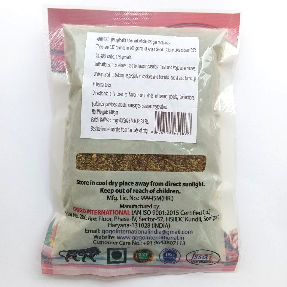Анис целый пакет, Aniseed Sabut, 100 г, Karmeshu