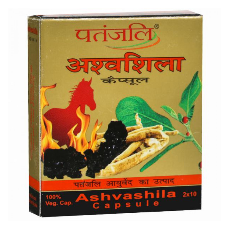Ашвашила Patanjali, 20 кап.