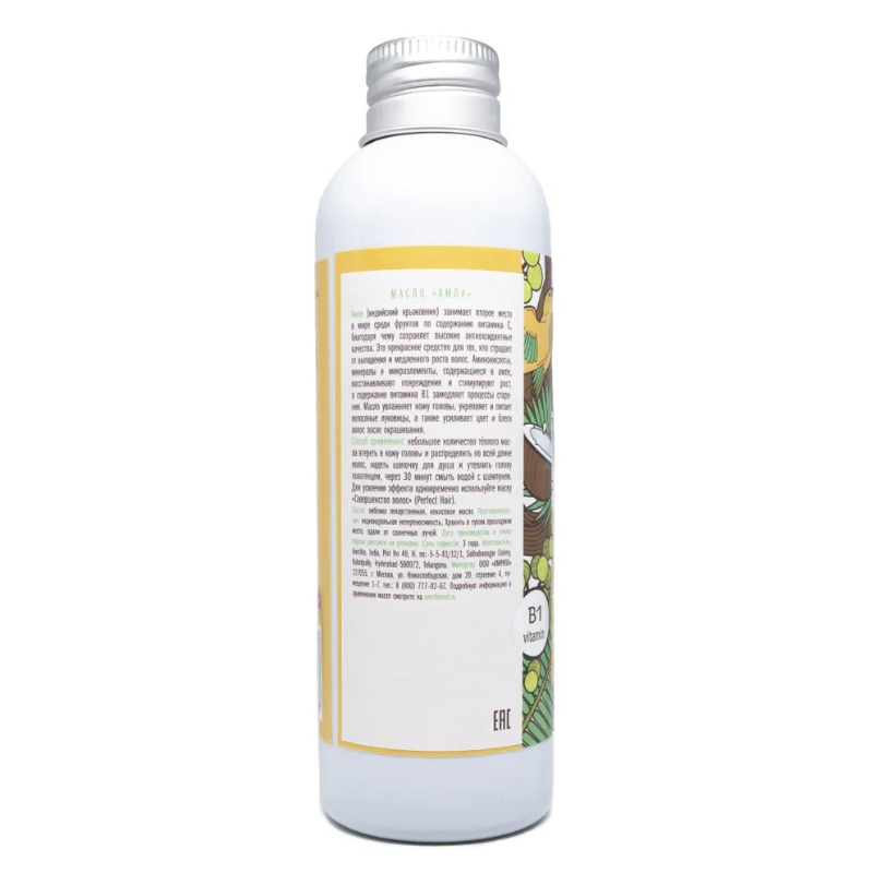 Масло для волос Амла Indibird, 150 мл.