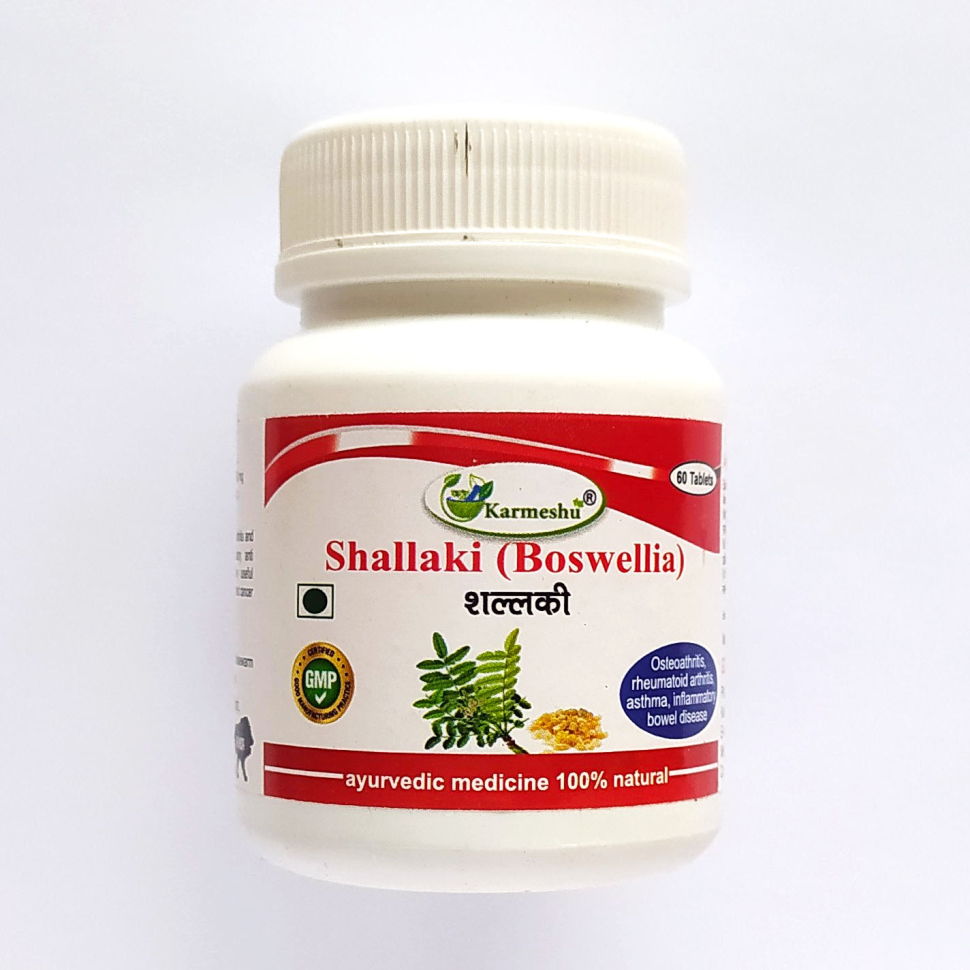 Шаллаки, Shallaki Boswellia, 500 мг, 60 таб., Karmeshu