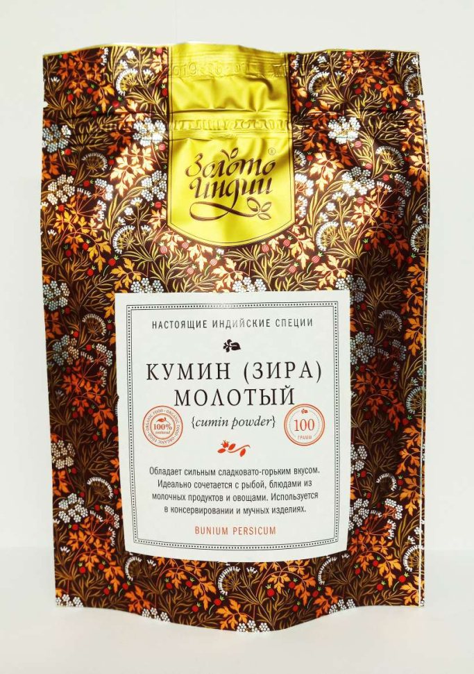 Кумин Золото Индии, 100 г.
