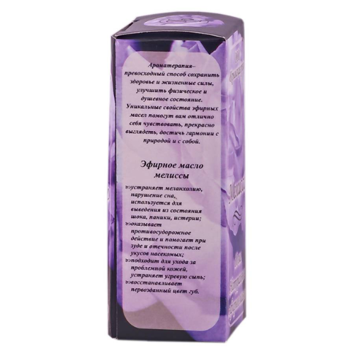 Масло эфирное МЕЛИССА, 10 мл.