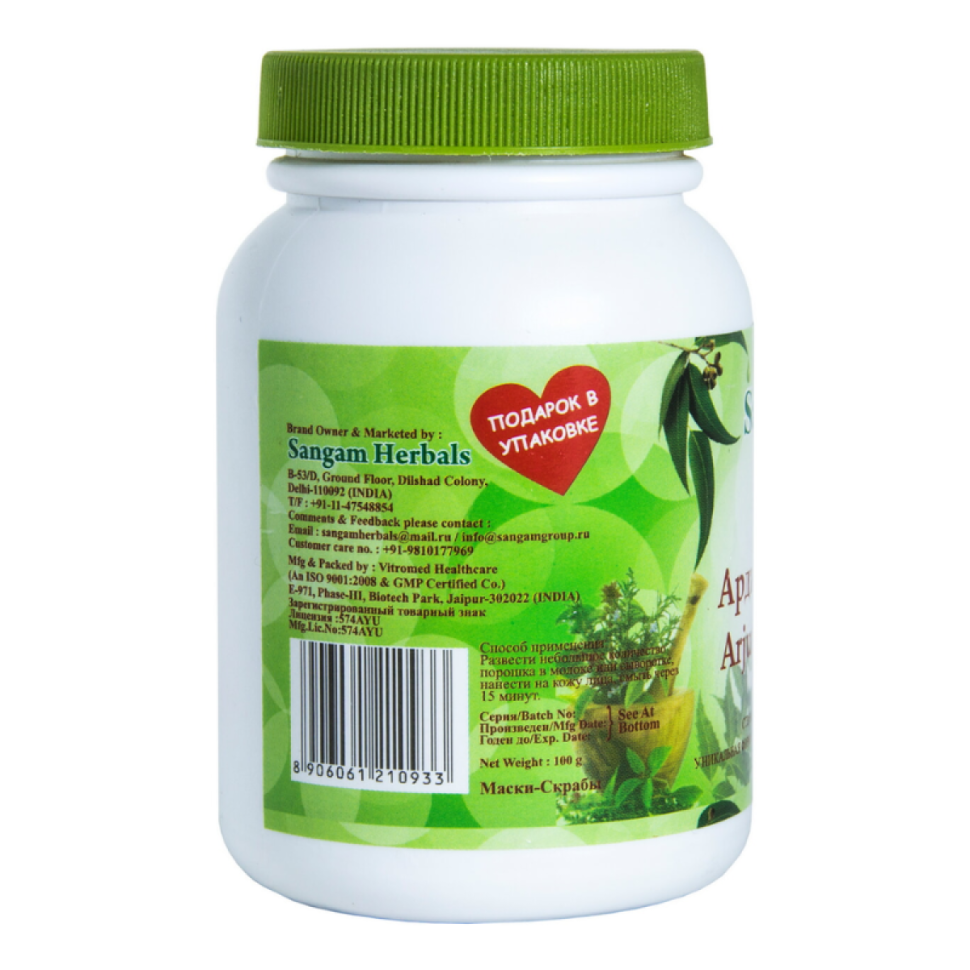 Арджуна чурна Sangam Herbals, 100 г.