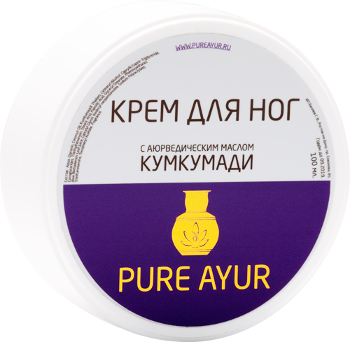 Аюрведический крем для ног с маслом Кумкумади Pure Ayur, 50 мл.