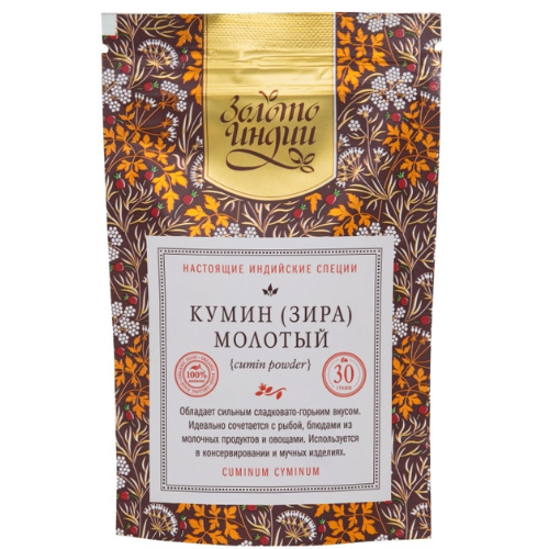 Кумин Золото Индии, 30 г.