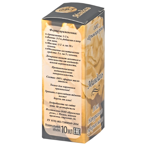 Масло эфирное МИНДАЛЬ, 10 мл.