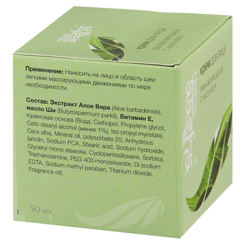 Крем для лица увлажняющий с Алоэ Вера Aasha Herbals, 50 г.