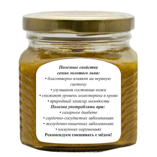 Урбеч из золотистого льна Мералад, 230 г.