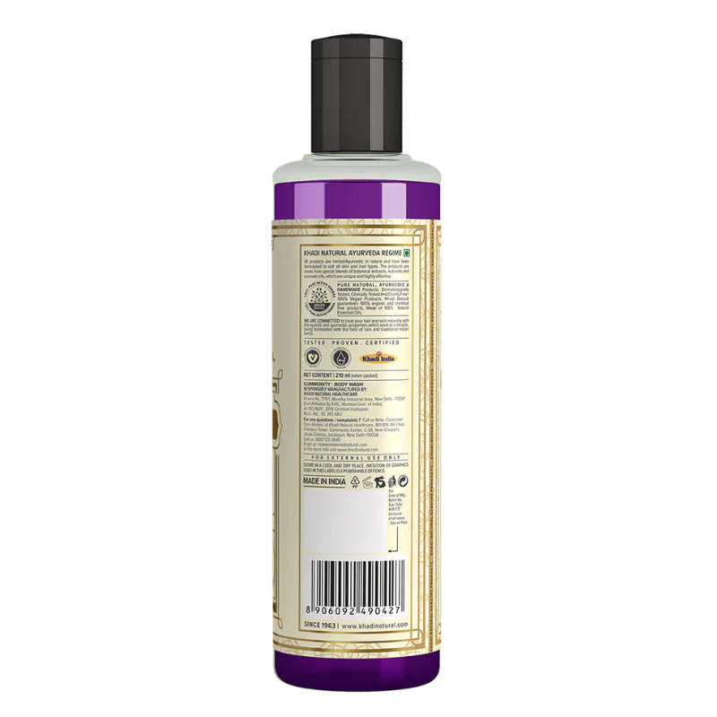 Гель для душа «Лаванда и Иланг-Иланг» Khadi Natural, 210 мл.