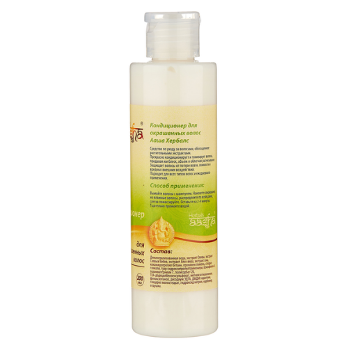 Кондиционер для окрашенных волос Aasha Herbals, 200 мл.