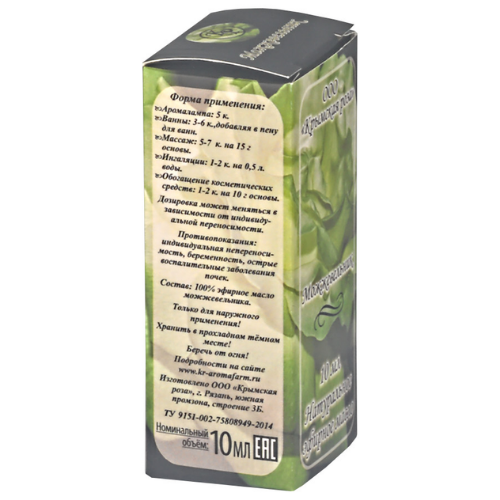 Масло эфирное МОЖЖЕВЕЛЬНИК, 10 мл.