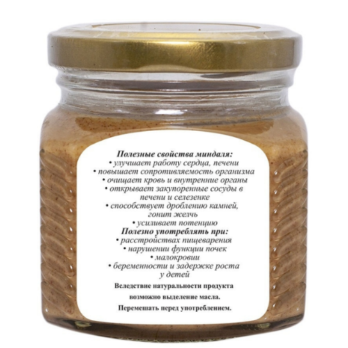 Урбеч из миндаля Мералад, 230 г.