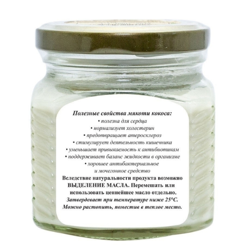 Урбеч из мякоти кокоса Мералад, 230 г.