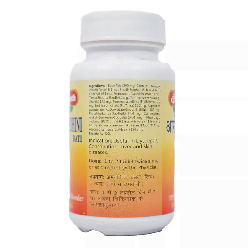 Арогьявардхини Вати Baidyanath, 80 таб.