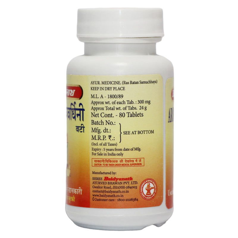 Арогьявардхини Вати Baidyanath, 80 таб.