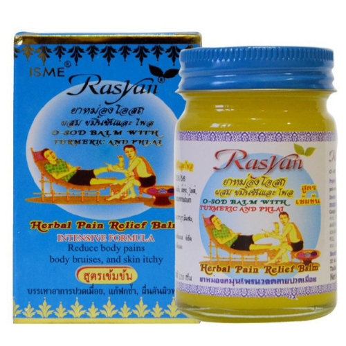 Бальзам согревающий и обезболивающий с куркумой и имбирем Isme Rasyan, 50 г.