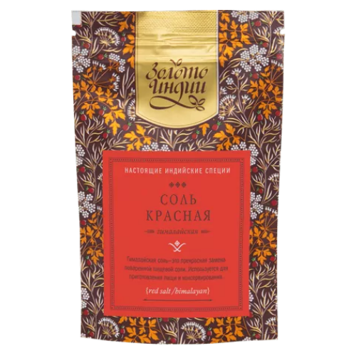 Соль красная гималайская Золото Индии, 80 г.