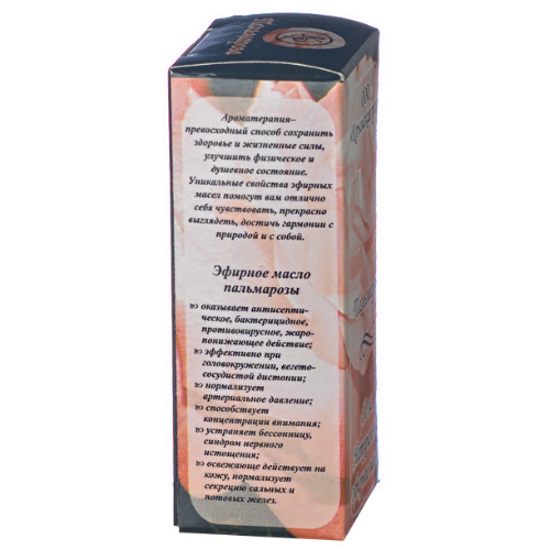 Масло эфирное ПАЛЬМАРОЗА, 10 мл.