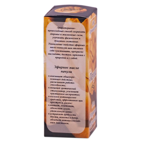 Масло эфирное ПАЧУЛИ, 10 мл.