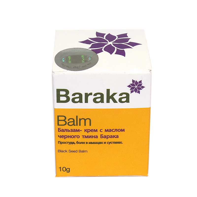 Бальзам-крем с маслом черного тмина Balm Baraka, 10 г.