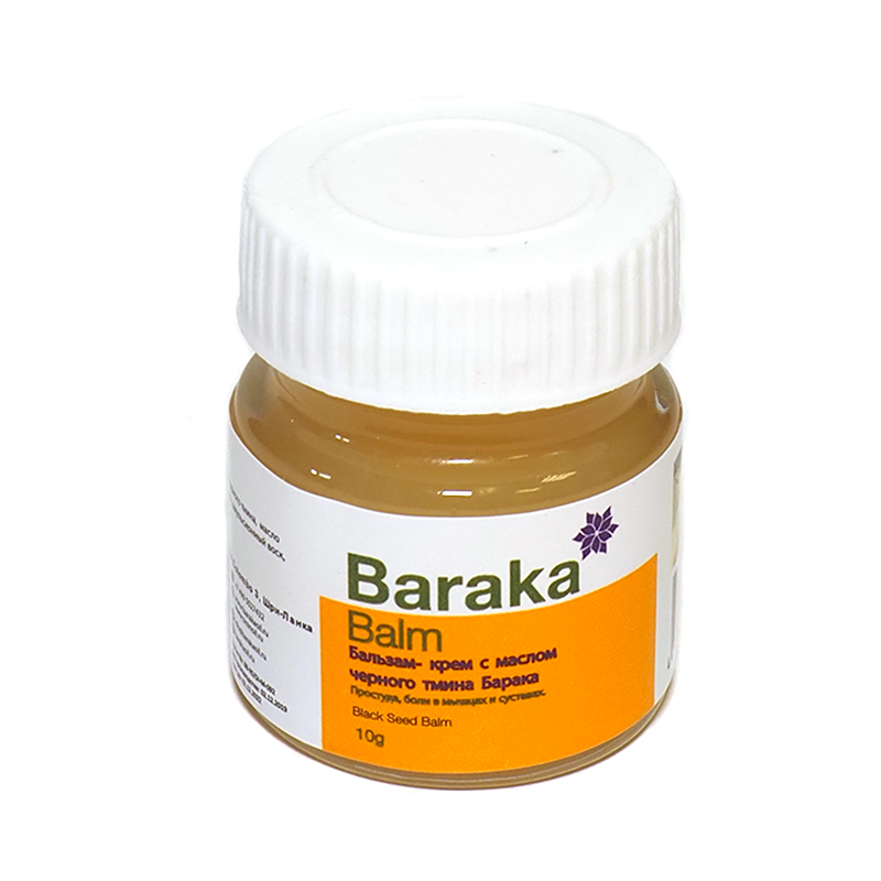 Бальзам-крем с маслом черного тмина Balm Baraka, 10 г.