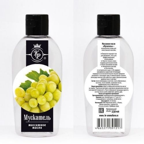 Масло массажное Мускатель, 150 мл.