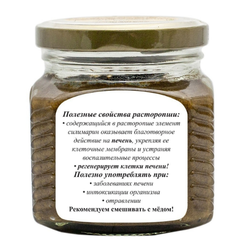 Урбеч из расторопши Мералад, 230 г.