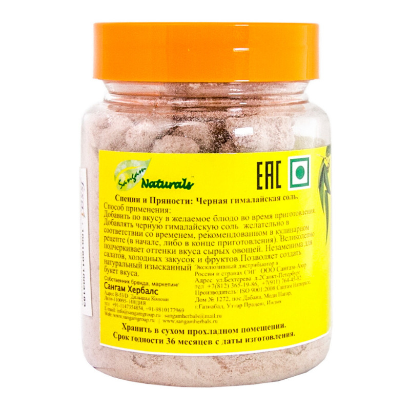 Соль черная гималайская Sangam Herbals, 120 г.