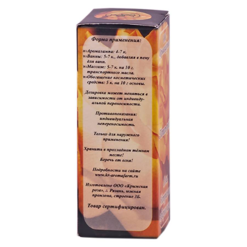 Масло эфирное ПЕТИТ-ГРЕЙН, 10 мл.