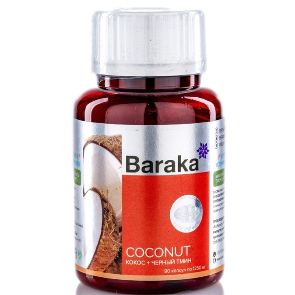 Слимексол Масло кокоса и черного тмина Baraka, 90 кап.