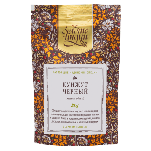 Кунжут черный семена Золото Индии, 50 г.
