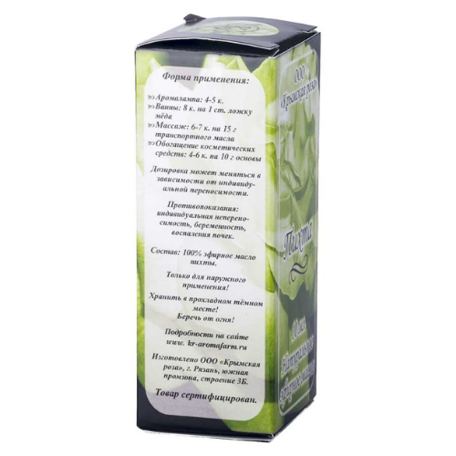 Масло эфирное ПИХТА, 10 мл.