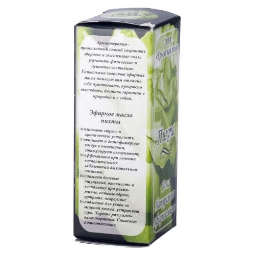 Масло эфирное ПИХТА, 10 мл.