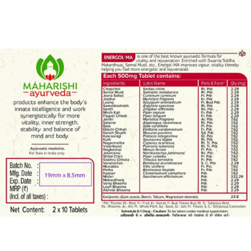 Энергол-МА Maharishi Ayurveda, 20 таб.