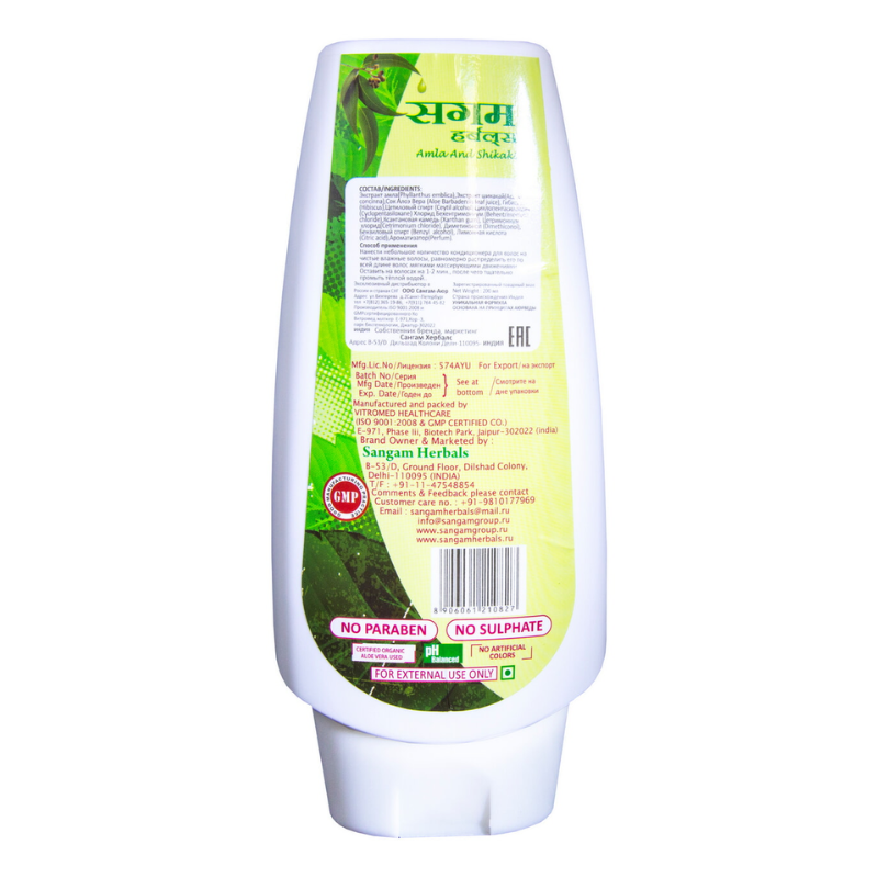 Травяной кондиционер «Амла и Шикакай» Sangam Herbals, 200 мл.