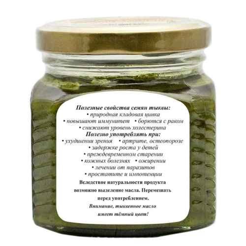 Урбеч из семян тыквы Мералад, 230 г.