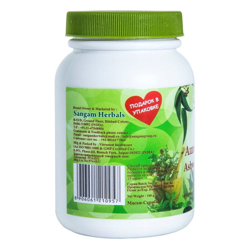 Ашваганда чурна Sangam Herbals, 100 г.