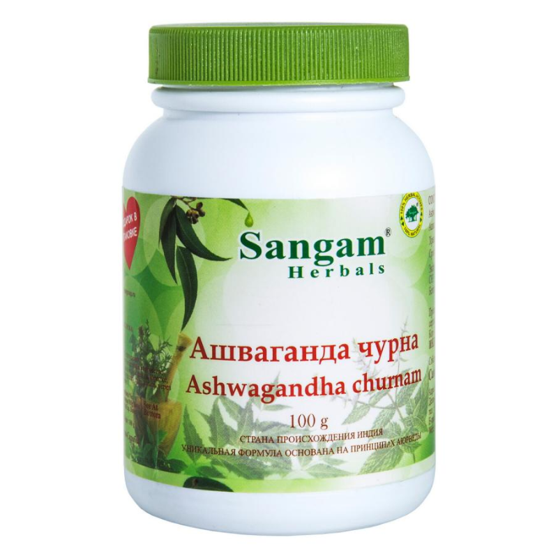 Ашваганда чурна Sangam Herbals, 100 г.