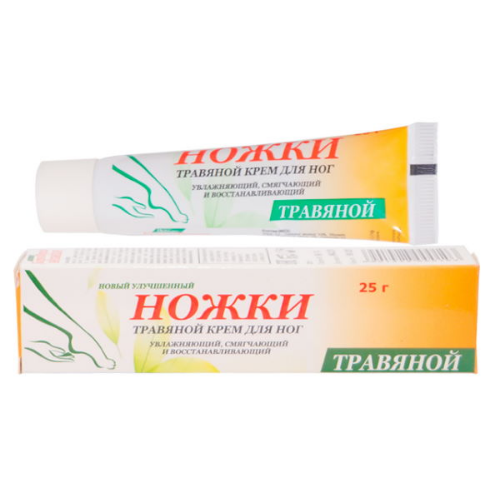 Травяной крем для ног Ножки Boro Fresh, 25 г.