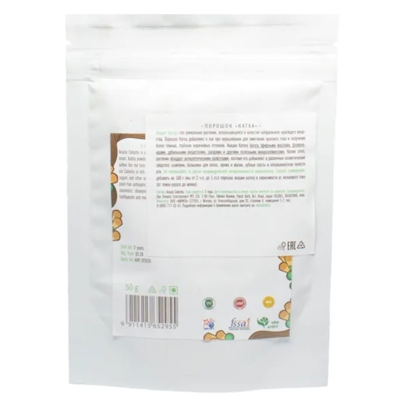 Акация Катеху порошок Indibird, 50 г.