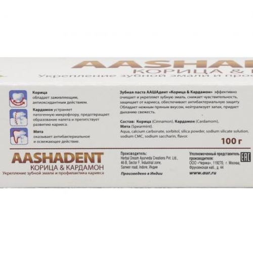 Натуральная зубная паста Аашадент Корица и Кардамон Aasha Herbals, 100 г.